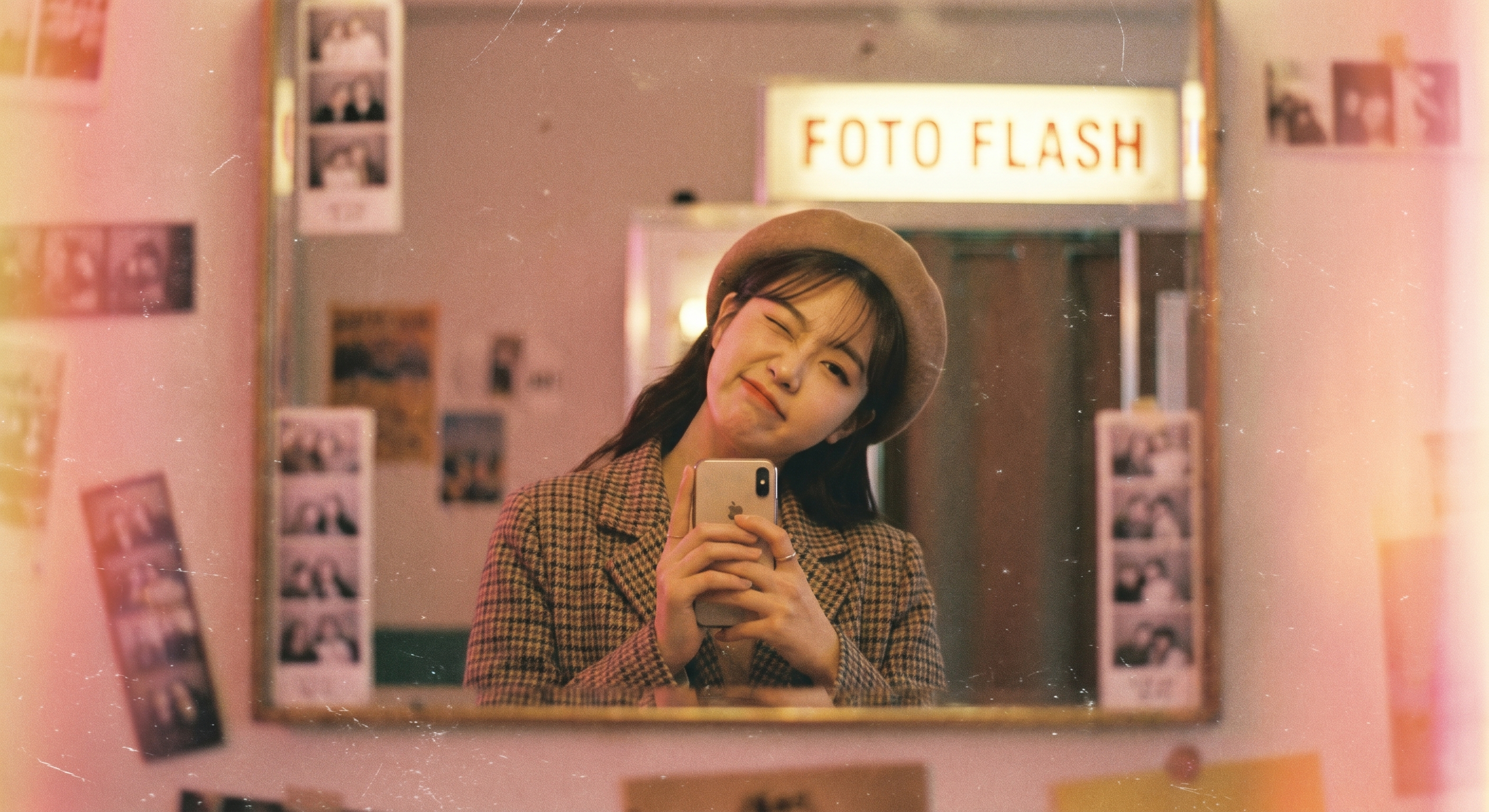 친구 2